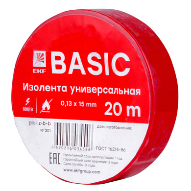Изолента 0,13х15 мм, 20м, красная EKF plc-iz-b-r