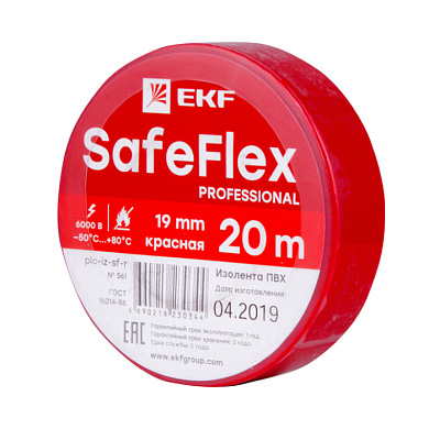 Изолента ПВХ красная 19 мм 20м серии SafeFlex plc-iz-sf-r