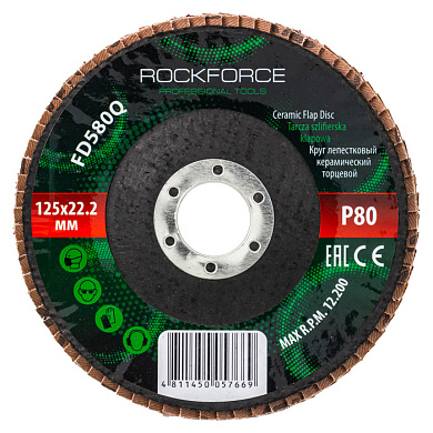 Круг лепестковый керамический торцевой P80 125 мм RockForce RF-FD580Q