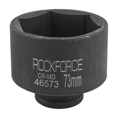 Головка ударная 3/4'', 73 мм, 6-гр. RockForce RF-46573
