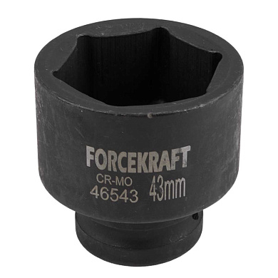 Ударная торцевая головка 43 мм. 6-гр. 3/4'' ForceKraft FK-46543