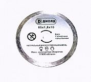 Диск пильный для ДП-0,45 МФ (круг алм.) с алмазным напылением Диолд ДМФ-55 АН (90063006)