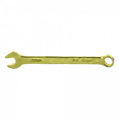 Комбинированный ключ желтый цинк 10 мм. СИБРТЕХ 14976
