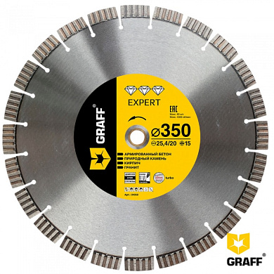 Алмазный диск по армированному бетону и камню 350x15х25,4/20 мм серия Expert GRAFF 24350