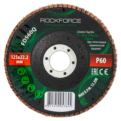 Круг лепестковый керамический торцевой P60 125 мм RockForce RF-FD560Q