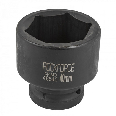 Ударная торцевая головка 33 мм 6-гр. 3/4'' RockForce RF-46533