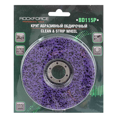 Круг абразивный зачистной 115х22.2 мм фиолетовый max об/мин 11000 RockForce RF-BD115P