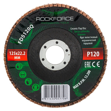 Круг лепестковый керамический торцевой P120 125 мм RockForce RF-FD5120Q