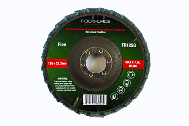 Круг лепестковый зачистной абразивный 125х22.2 мм зеленый max об/мин 10000 RockForce RF-FR125G