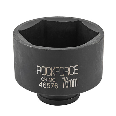 Ударная торцевая головка 76 мм 6-гр. 3/4'' RockForce RF-46576