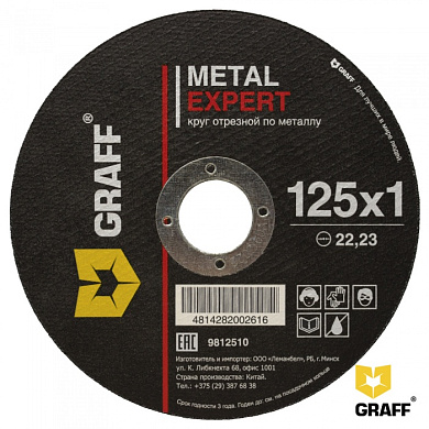 Круг отрезной по металлу 125x1,0x22,23 мм серия Expert GRAFF 9812510