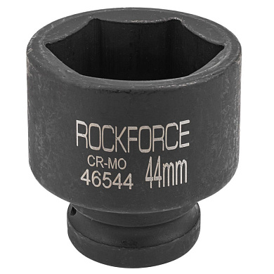 Ударная торцевая головка 44 мм 6-гр. 3/4'' RockForce RF-46544