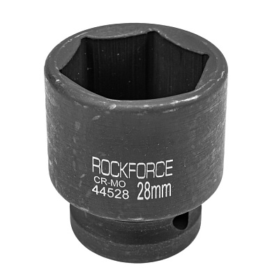 Ударная торцевая головка 28 мм 6-гр 1/2" RockForce RF-44528