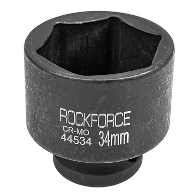 Ударная торцевая головка 34 мм 6-гр. 1/2'' RockForce RF-44534