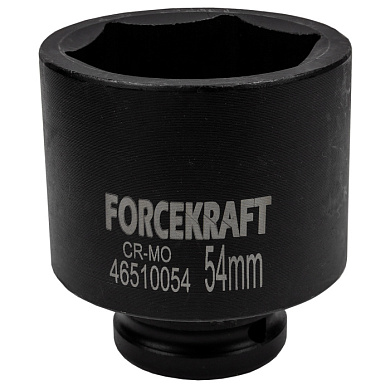 Головка ударная глубокая 3/4'', 54 мм, 6-гр. ForceKraft FK-46510054