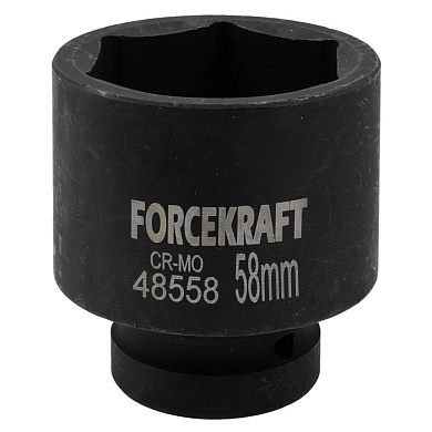 Ударная торцевая головка 1'', 58 мм 6-гр. ForceKraft FK-48558