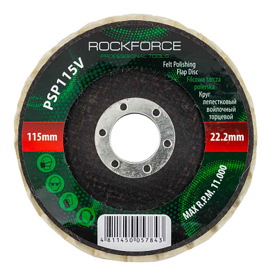Круг лепестковый войлочный торцевой 115 мм RockForce RF-PSP115V