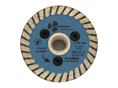 Алмазный круг 65 мм М14 по керамике Turbo hot press с фланцем под УШМ Trio-Diamond FHQ442