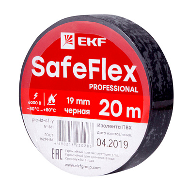 Изолента ПВХ черная 19 мм 20м серии SafeFlex plc-iz-sf-b